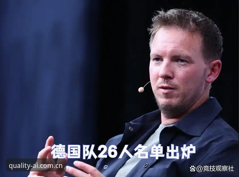 爱体育平台2026最新版 德国队26人世界杯名单深度分析:诺伊尔回归与18岁新星成最大变数
