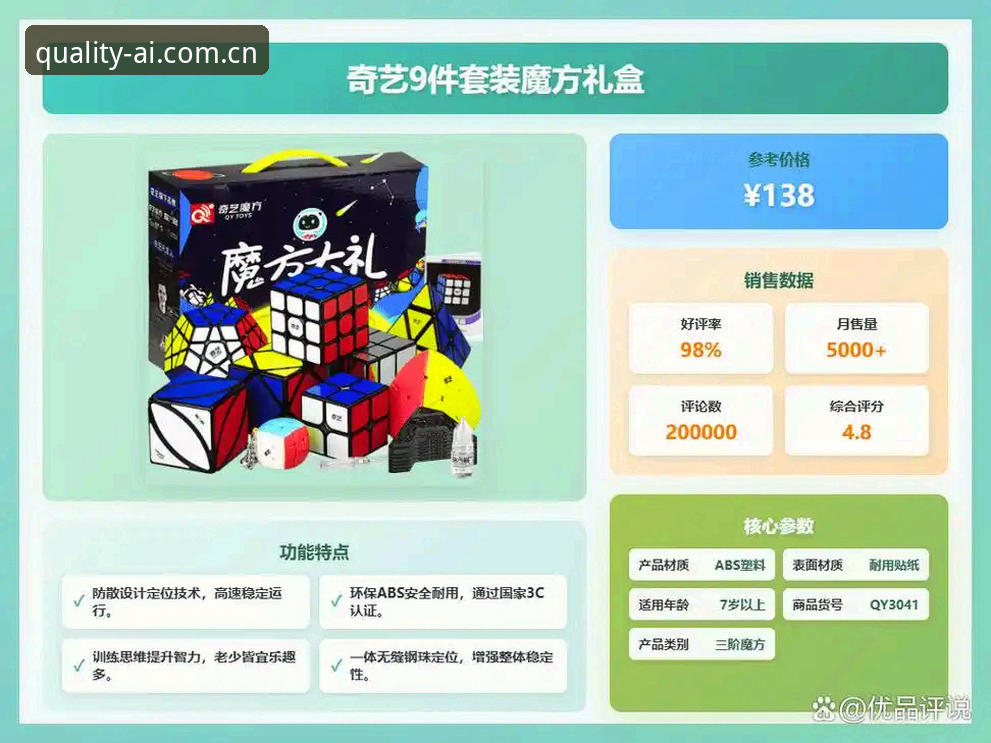 爱体育电脑版哪个好 爱体育电脑版哪个好?2026赛事数据平台深度分析与新手选择指南