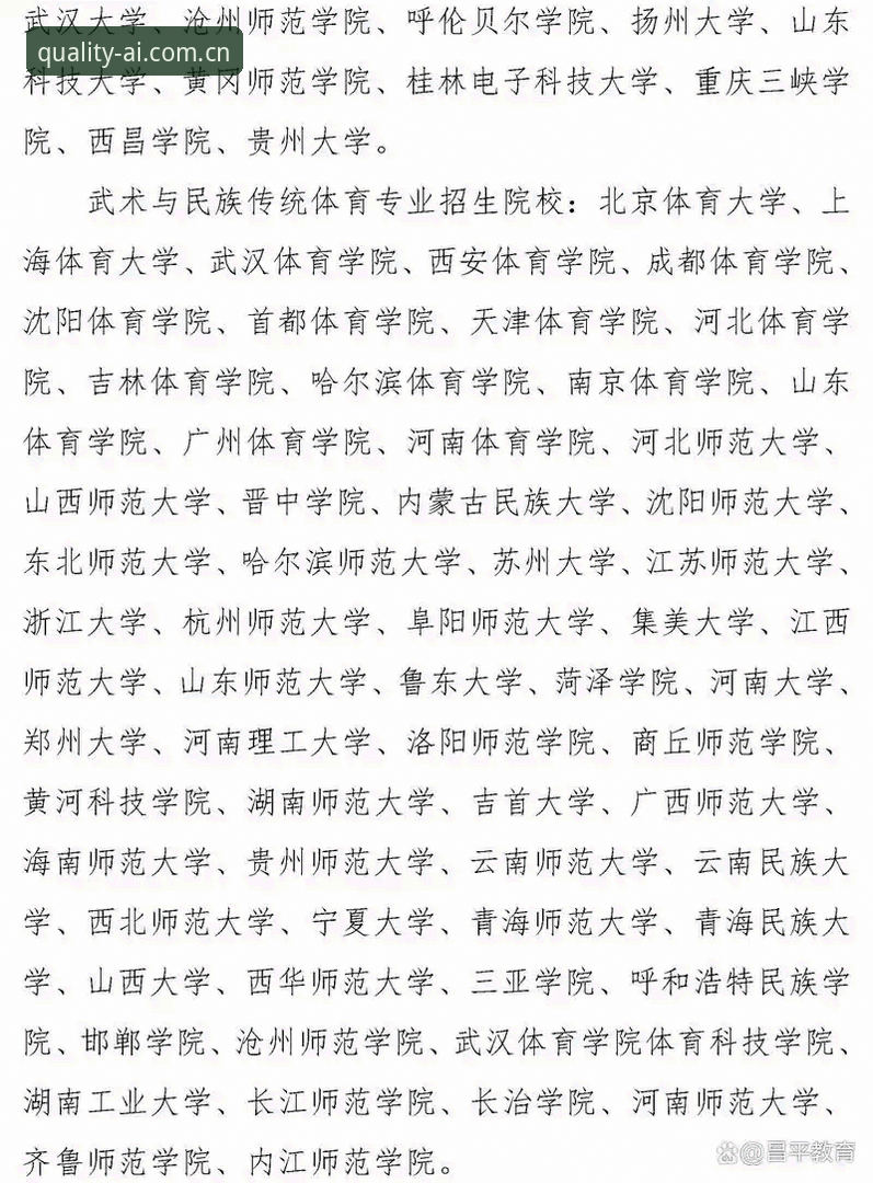爱体育平台2026 爱体育平台2026赛事数据平台详解:老用户的实用体验分享