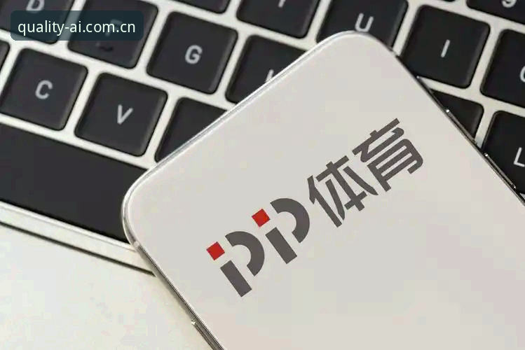 爱体育客服 爱体育客服与同类型直播平台对比:谁更值得选择?